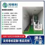 吸附变压高纯集装箱制氧机