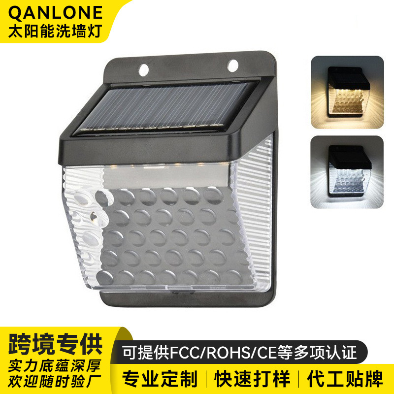 New solar outdoor wall washer lamp garden lamp garden LED light source atmosphere villa wall hanging christmas fence lamp