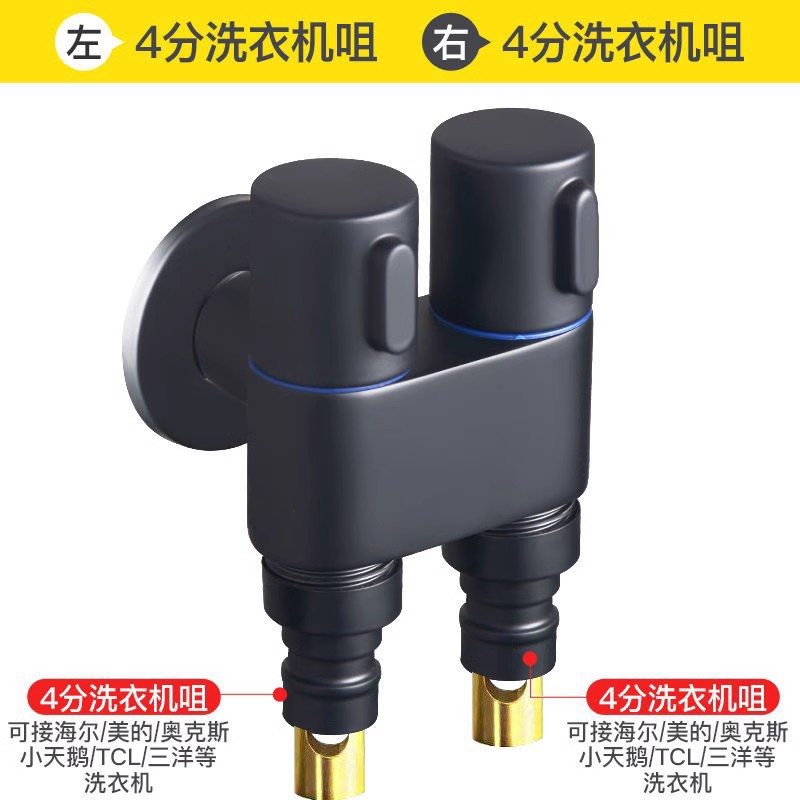 [야헤이] 화장실에 4분 거리●이중 세탁기 노즐