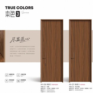 WPCľ���T ƽ�_�T���g�Ƶ�����T���S����̼���T�҃�ľ�T�F�����s