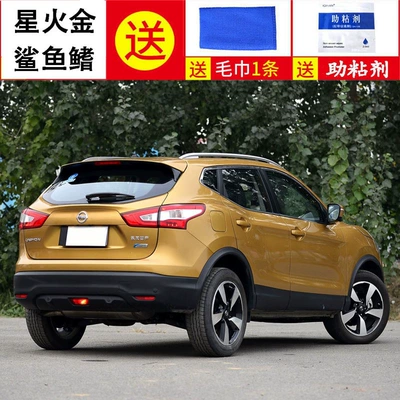 vehicle antenna shark fin antenna, Tiida - nissan-x-trail-2014-2021-x-trail-16-17-qashqai-spark-gold-shark-fin
