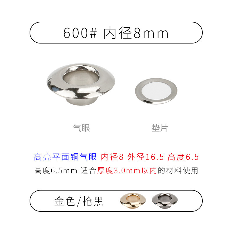 空気の目の卸売りのハイライトの真鍮の鶏の目のボタンの高い足の広い辺の平面の靴の目の新型のキノコの中空のリベット|undefined