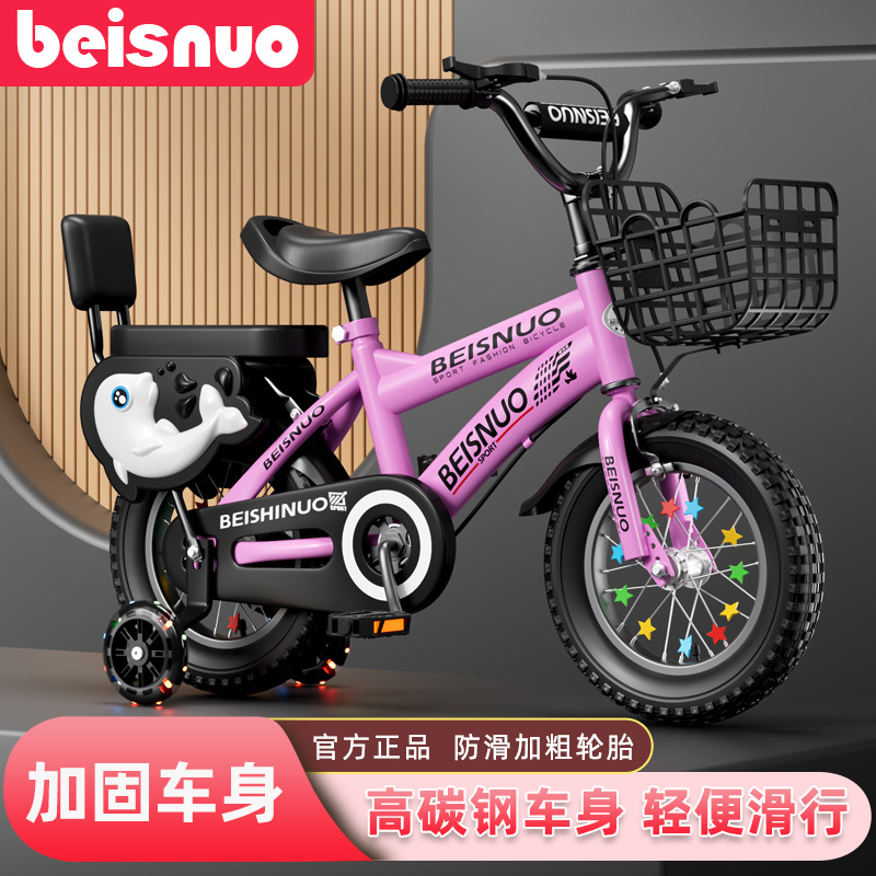 Bicicletas para niños, niños, niñas y niños, bicicleta para niños de 3 - 10 años, bicicleta para bebés con ruedas auxiliares de 12 - 14 - 16 pulgadas image 4