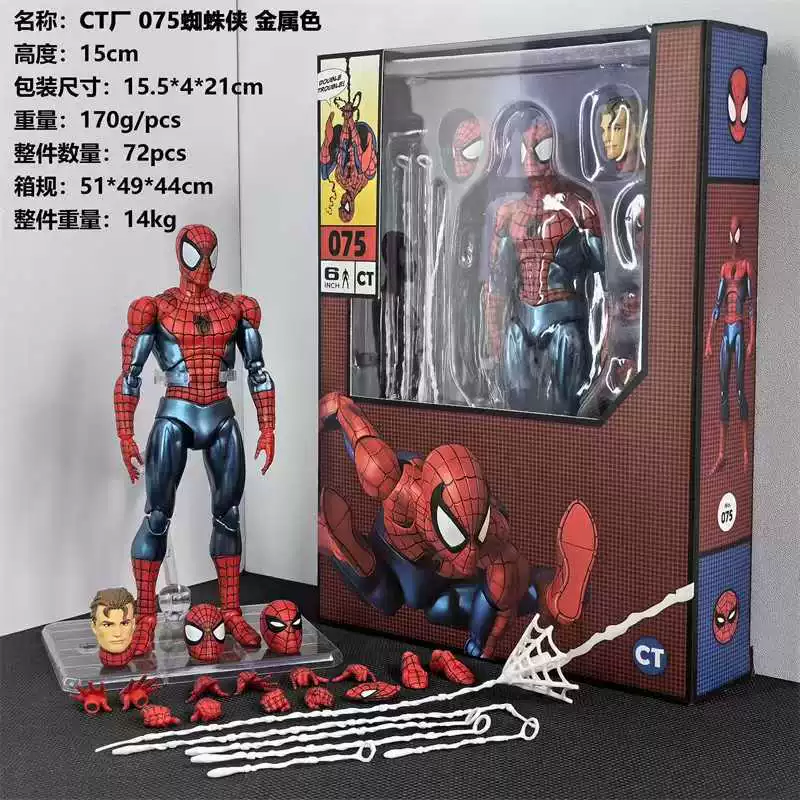 CT завк Symbiosис Spider -Man SHF Gewen Superflies Ultimate Melstby 2099 Spider может сделать это
