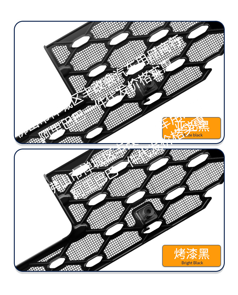Suitable for Volkswagen Passat Starry Sky Series Car Insect-Proof Net Front Grille Special Modified Decorative Strip Accessories