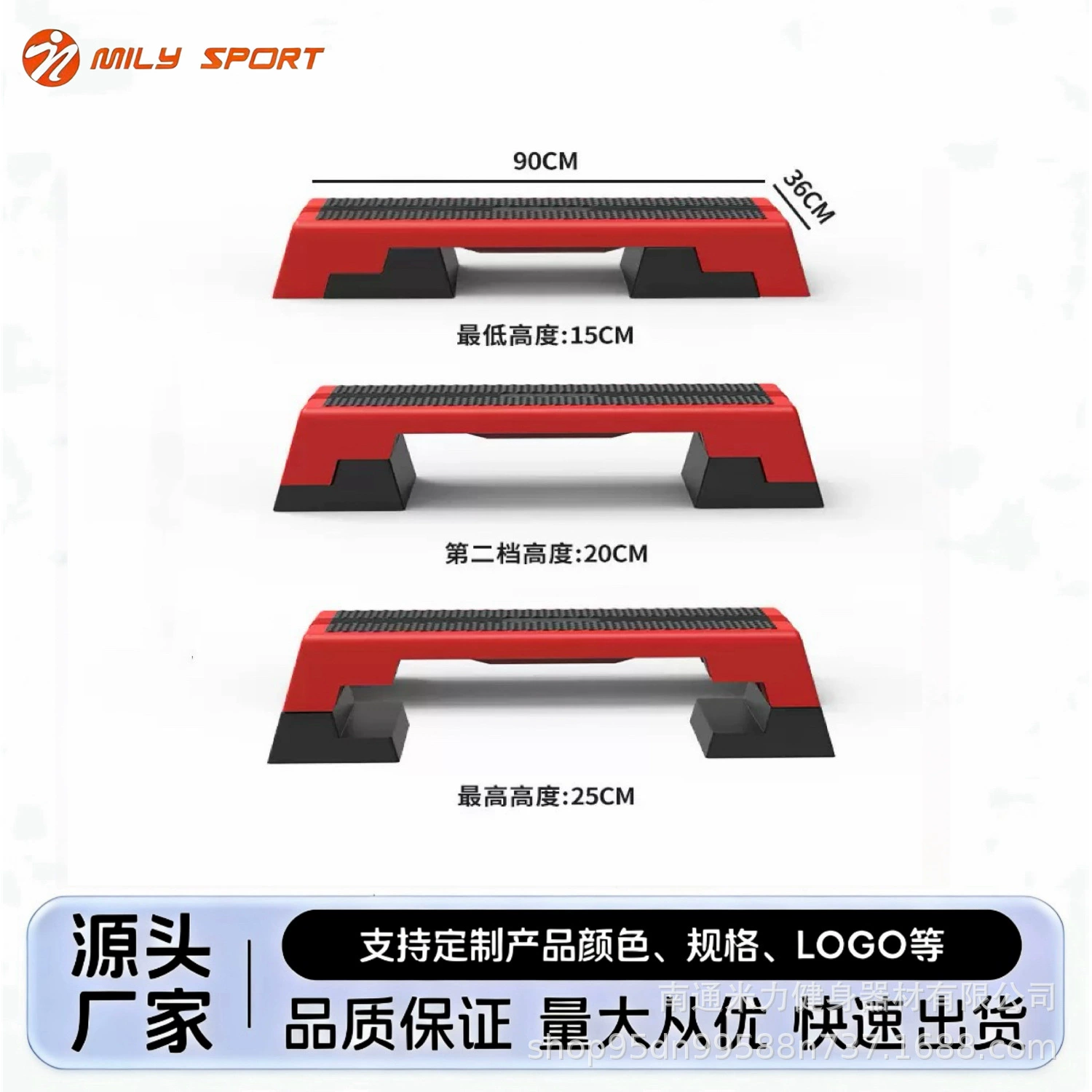 Аэробные упражнения педаль фитнес дом в помещении дети ритмические шаги прыжок спортзал специальная педаль