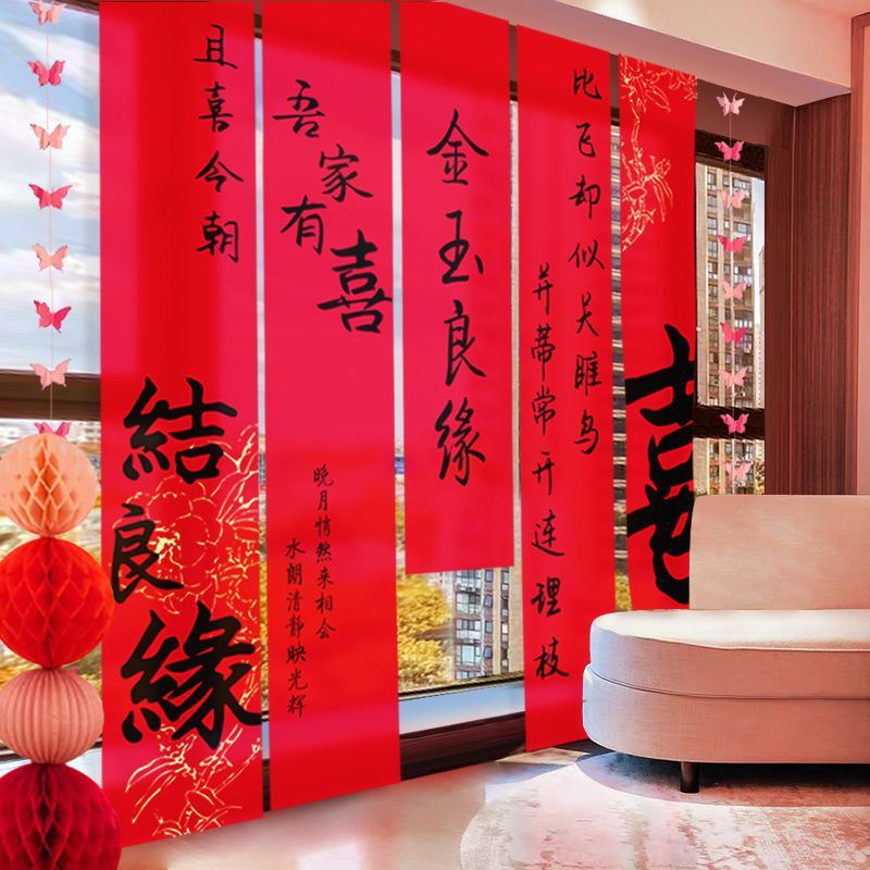 [황금과 옥배너 + 핑크나비 2마리] 세트