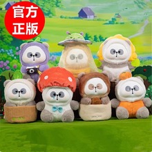 正版mr.pa粑老师出逃的蔬菜盲盒手办可爱毛绒挂件公仔女生礼物2代
