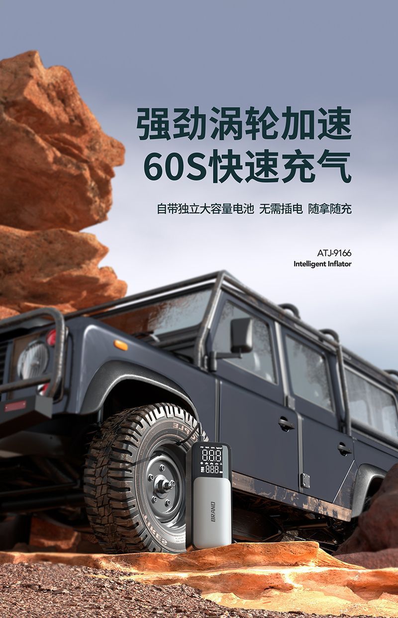 Cross-border car air pump wireless portable car digital display pump high-power tire 12v air pump