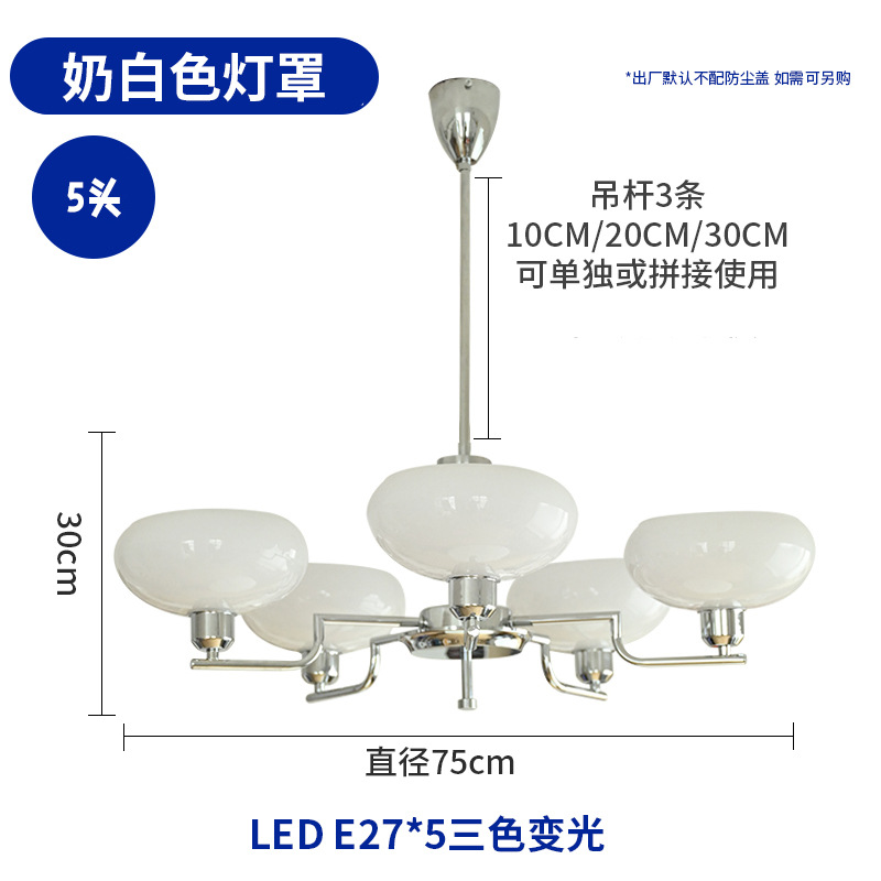 Full Spectrum - Pantalla Cromada + Blanca - 5 Luces - Φ75*H30cm - 18W*5 - Lámpara Colgante Bauhaus