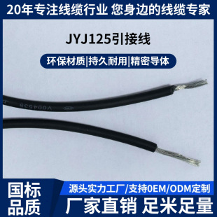 JYJ125���Ӿ����B��F��ϵ��늙C���������܃�Խ��a�~�z�S��ֱ�N