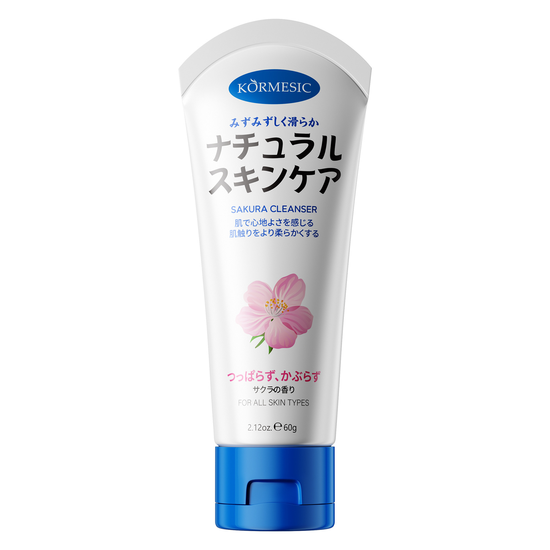 Limpiador facial transfronterizo KORMESIC Limpiador facial Limpiador facial transfronterizo Comercio exterior al por mayor
