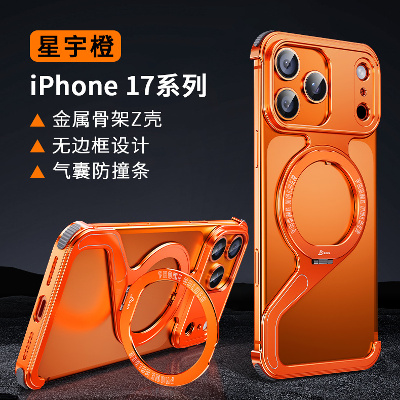 Vỏ khung hình chữ Z gắn vào [màu cam]