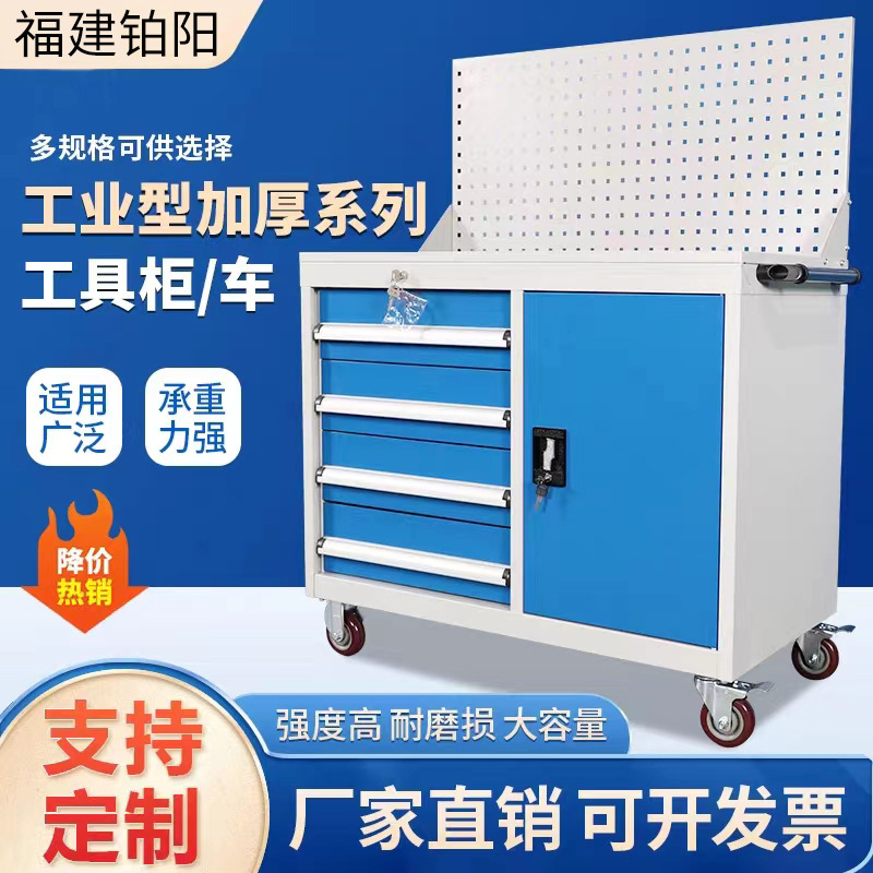厦门重型工具柜加厚车移动储物工地工厂车间五金铁皮多功能小推车