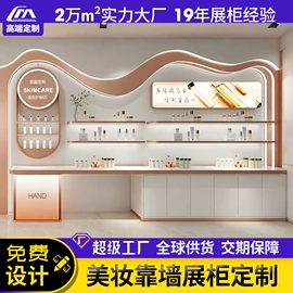 展示柜;展示架;收银台