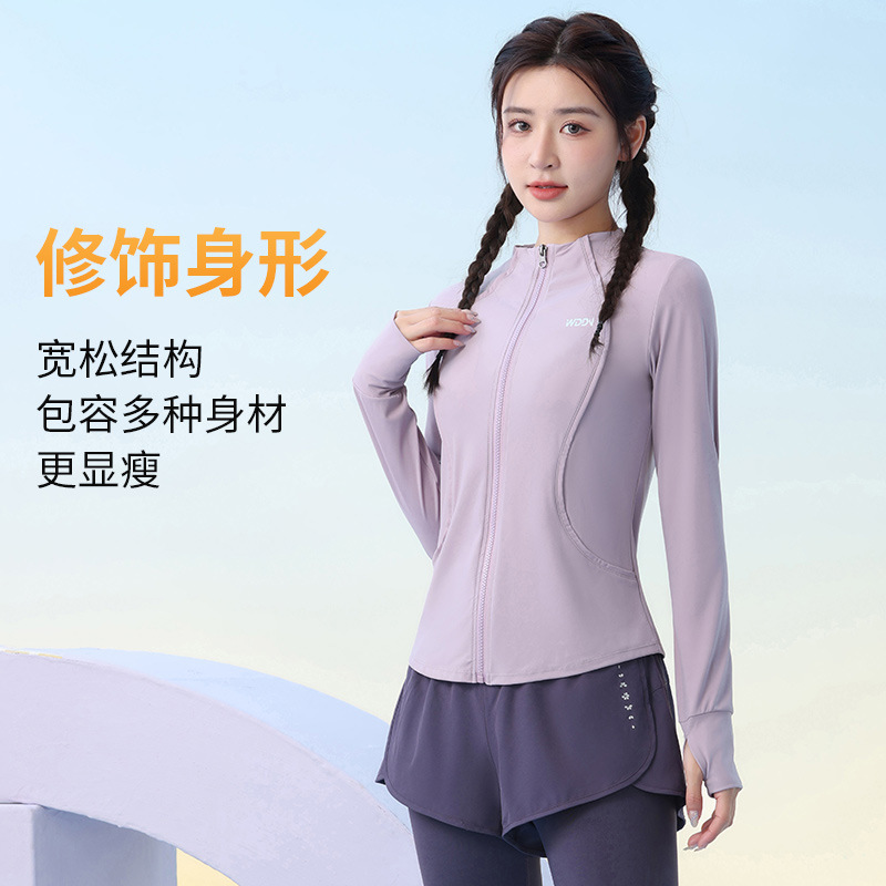 Yoga Clothes Coat Women's Cardigan Quick-drying Outdoor Sports Top Professional Running Slimming Cycling Fitness Clothes Long Sleeve