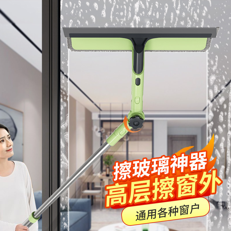 Wipe Glass Artifact Household Wipe Washing Window High Floor Window Special Cleaning Double-sided Wipe Household Cleaning Tool