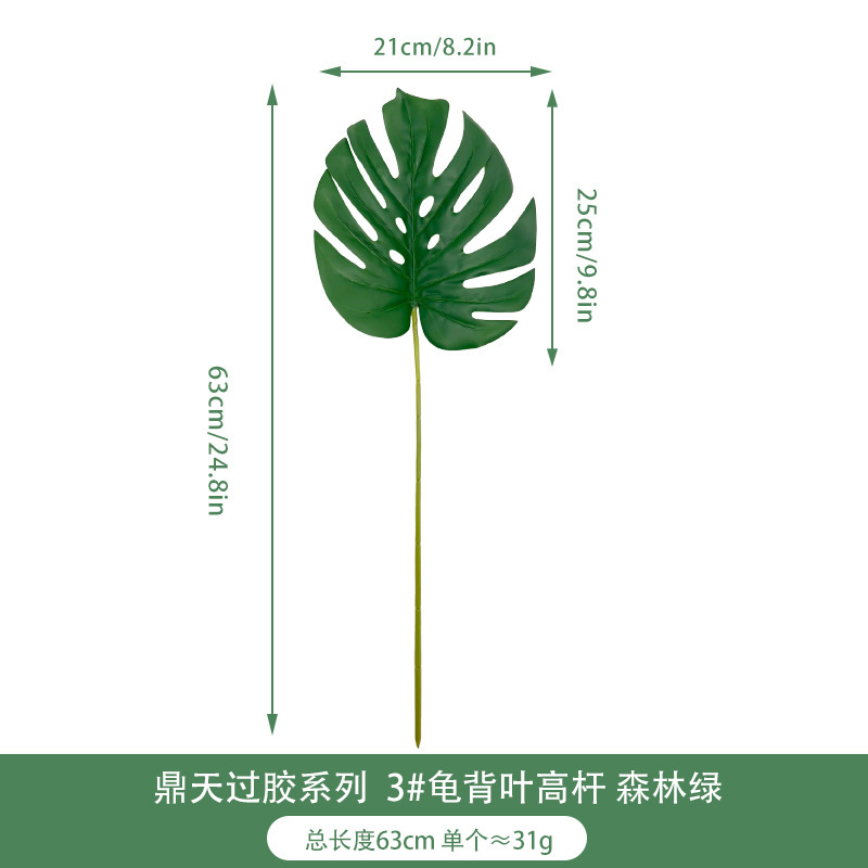 Hoja de tortuga artificial suministro transfronterizo planta verde al por mayor planta accesorios de pared hojas decoración del hogar simulación hoja de tortuga