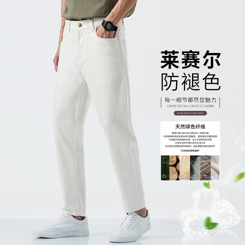 Multiple Lengths Available 6141 White Three-Proof Petite Men's Cropped Pants