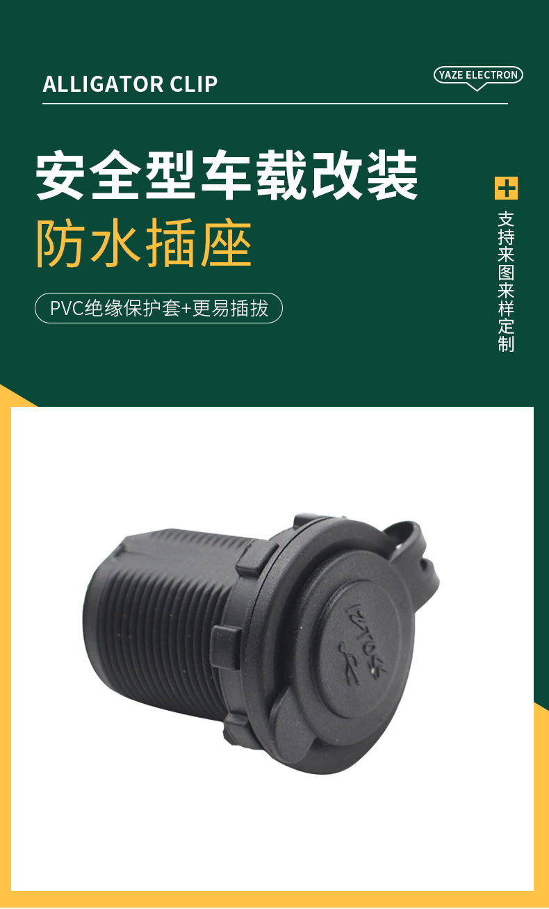 Car high-power cigarette lighter mother seat 12v24v truck electrical appliance car charging power socket refrigerator modified base