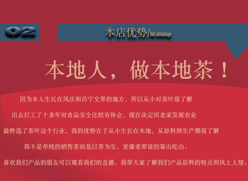 小金芽详情页_08