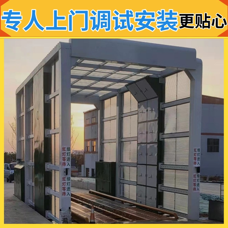 摇摆洗车机 龙门式货车洗车机 隆茂鑫晟 拌合站用自动洗车设备