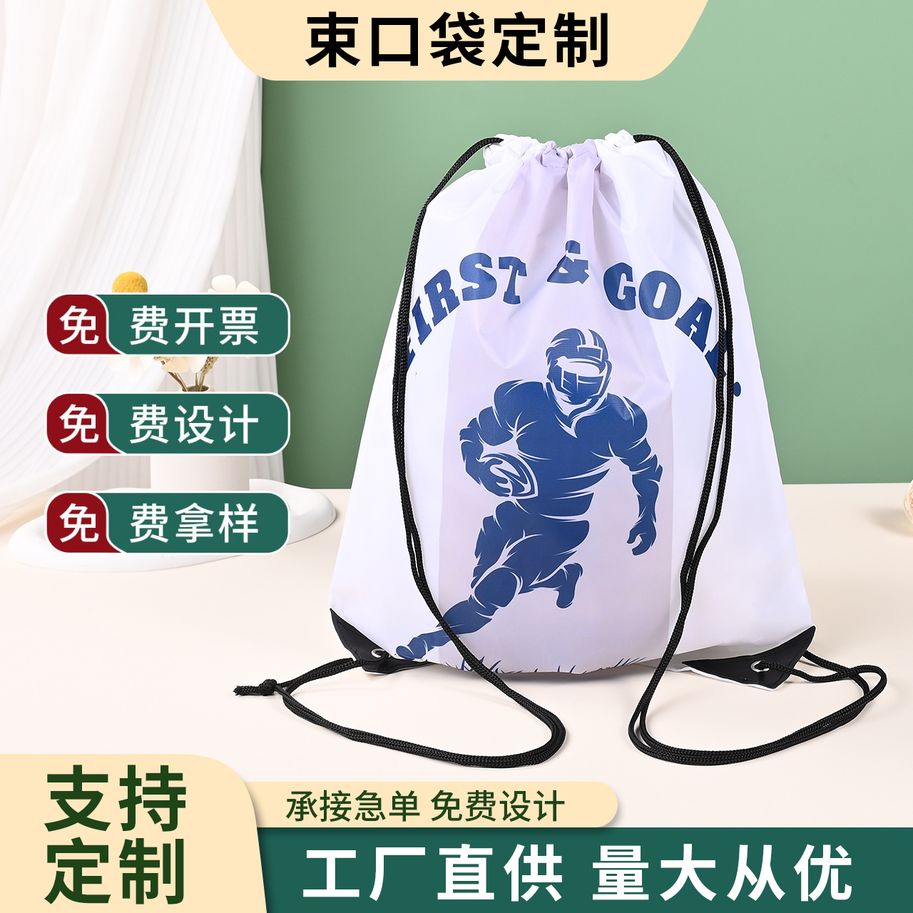 亚马逊卡通抽绳袋收纳包夏季防水户外健身牛津布双肩背包涤纶束口