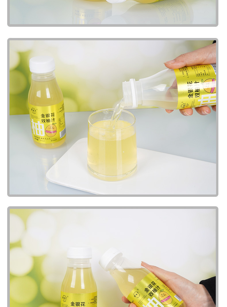 Honeysuckle Pomelo Juice Drink 260ml Bottle Sweet Tangy Plant Beverage Summer Refreshment in use
