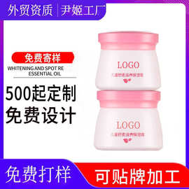 儿童霜鲜奶霜定制 秋冬保湿儿童面霜舒柔滋润宝宝面霜补水润肤乳