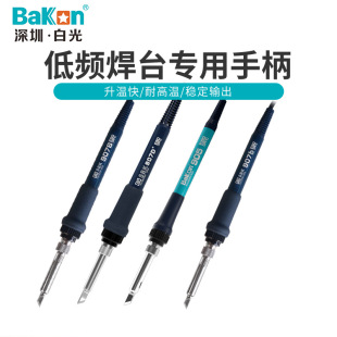 Bakon�׹���l936��̨�ֱ���907ϵ���ֱ�T12ϵ�����F�ֱ���̨���