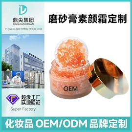 液态精华;贴片面膜;面霜