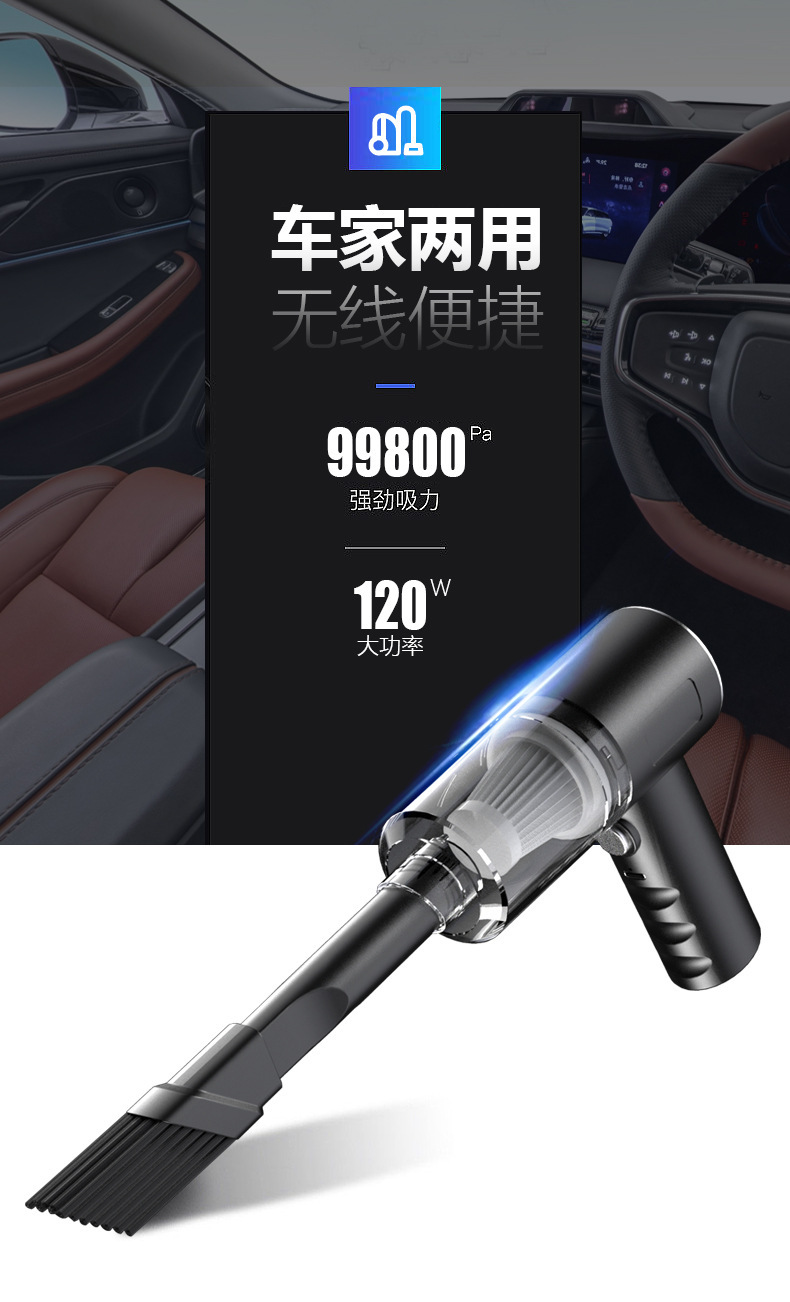 Cross-Border Popular Vacuum Cleaner, Three-In-One Wireless Charging Portable Car Vacuum Cleaner, Handheld High-Power Car and Home Use Vacuum Cleaner