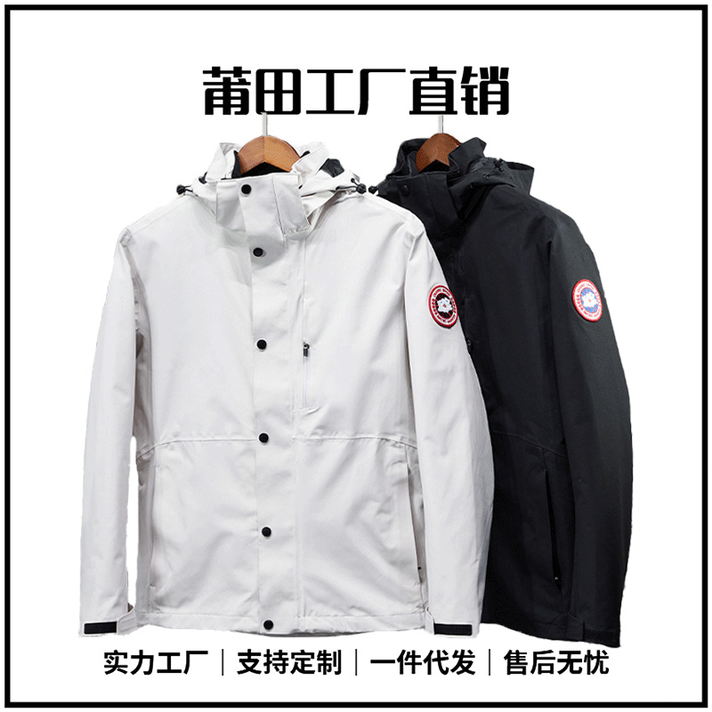 High-quality autumn/winter windproof and waterproof couple jacket, 3-in-1 detachable windbreaker for men.
