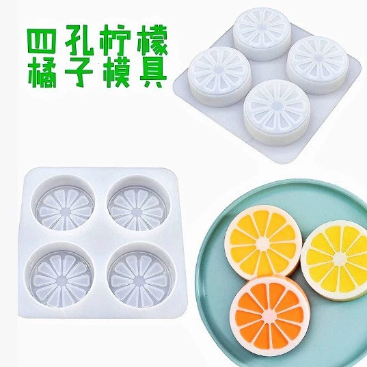 Creative silicone mold, soap mold handmade, aromatherapy, DIY