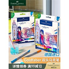 ���x�ؼ��p�^�R�˹P12ɫ24ɫˮ��īˮ�R�˹P�����ʹP�T�f�����