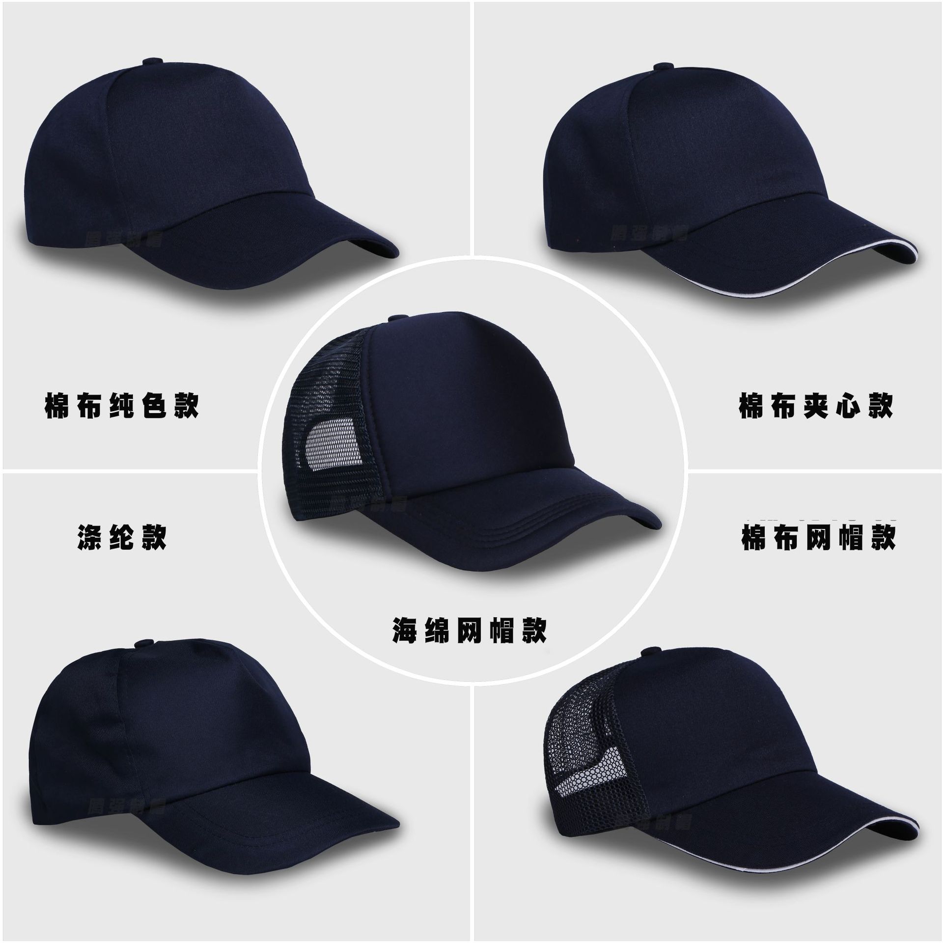 Publicidad gorra de béisbol estudiante de protección solar transpirable algodón neto actividad voluntaria hombres y mujeres gorra de viaje al aire libre image 14