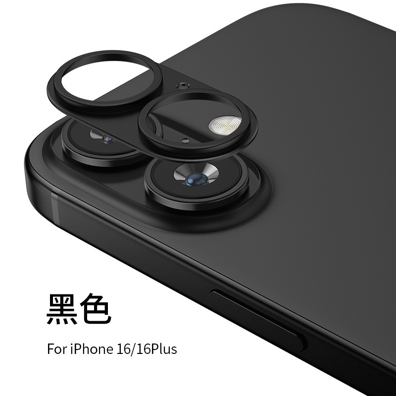 适用苹果16镜头膜铠甲镂空金属镜头贴iphone16promax磨砂铝合金|undefined