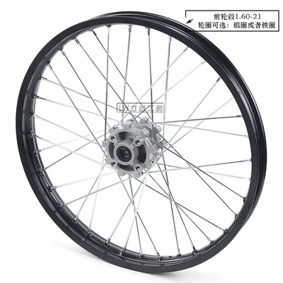 Off-Road Motorcycle Accessories Steel Rims Iron Rims Front Wheel Hub 1.60X 21inch Rear Wheel Hub 2.15X 18inch Wheel Rim Core (Hub) - 16x21-front-wheel-hub-iron-ring