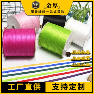 厂家供应鲜花礼盒蛋糕包装丝带绸带DIY织带蝴蝶结丝滑缎带色丁带|ru