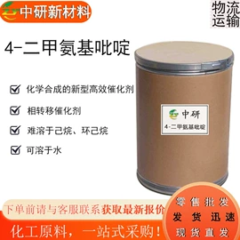 涂料稀释剂;分析试剂;氯化物