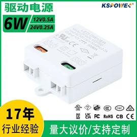 适配器;开关电源;LED电源