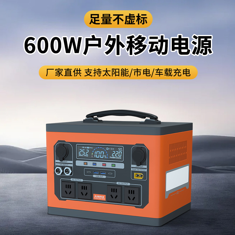 户外移动电源220V便携式太阳能储能电池自驾露营夜市摆摊专用电瓶