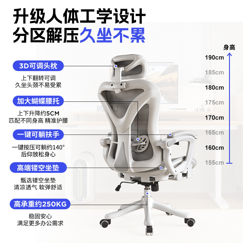 Silla de deportes electrónicos Silla ergonómica Silla de computadora cómoda sedentaria Silla de juego reclinable para el hogar Asiento de respaldo de dormitorio masculino