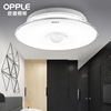 Op lighting led Ceiling lamp intelligence human body Induction infra-red bulb Corridor Corridor light Aisle lights Stair lights