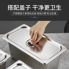 Stainless steel flat number rectangular basin with lid commercial food basin hotel buffet basin multi-purpose utility square basin