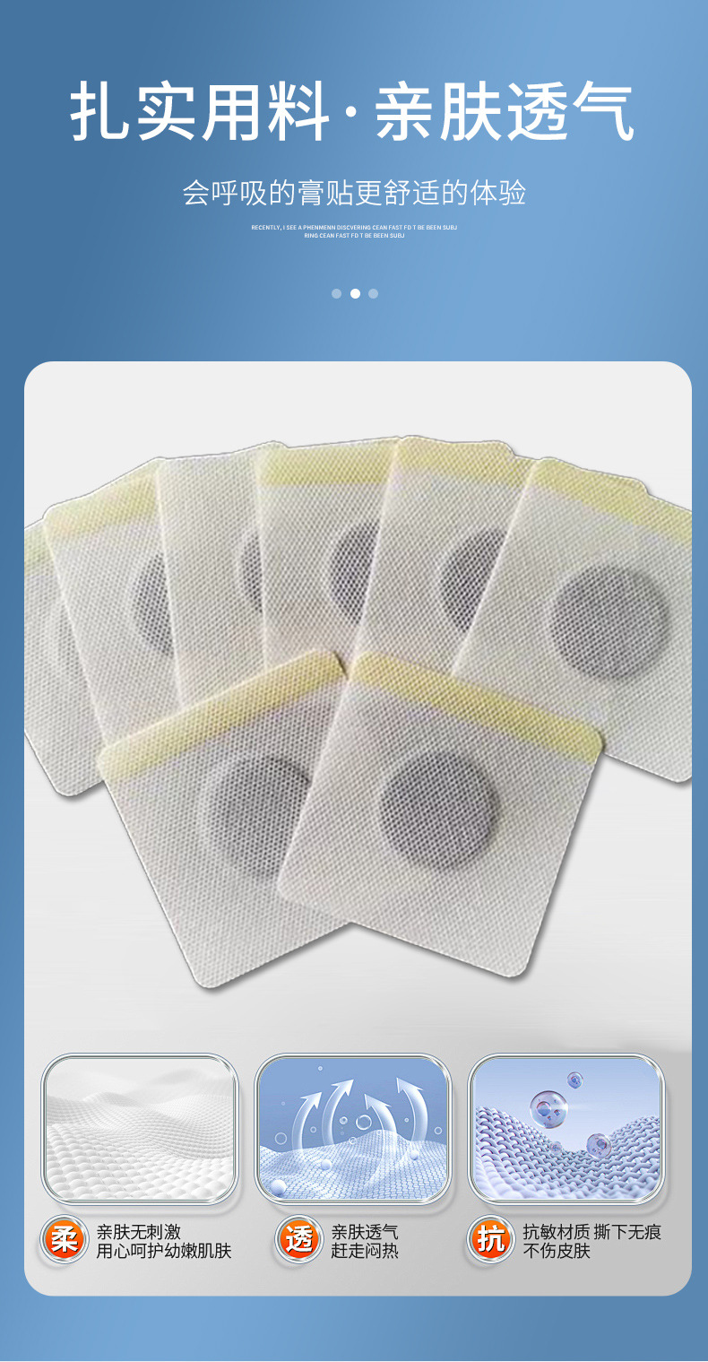 Children Height Support Acupoint Patch Foot Sole Patch 10 Patches for Teens preparation
