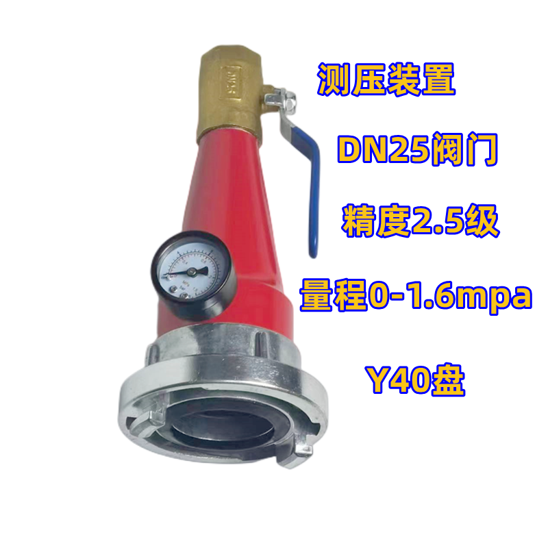 J8 Rotating Belt Pressure Gauge Dn65 Red Fire Hydrant Thickeneded 25 Device Ball Valve Pressure Measurement Ky Water Gun Head G3