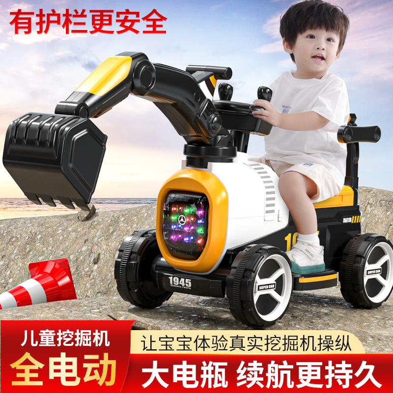 Extra large children's toy excavator. Boy's large excavator can sit on the excavator. Children's hook machine can sit on the engineering vehicle.
