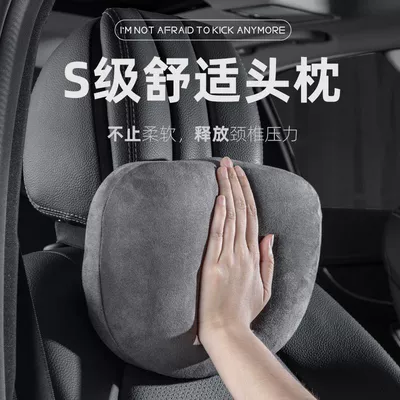 Waist Backrest, Neck Pillow, Headrest