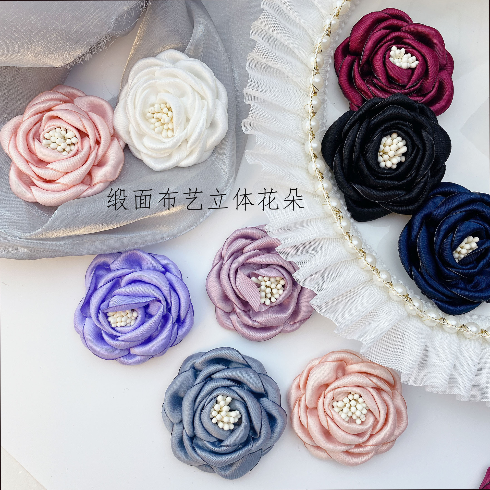 韩国缎面布艺卷花朵 衣服装饰品头饰发箍手工diy玫瑰配饰材料辅料